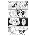  2girls :d animal_ears backpack bag blush bow bowtie comic drooling empty_eyes flying_sweatdrops hat hat_feather kaban kemono_friends monochrome multiple_girls open_mouth safari_hat serval_(kemono_friends) serval_ears shirt short_hair smile translation_request yuricyan 