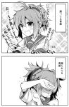  1girl 2koma ahoge ai_takurou aoba_(kantai_collection) blush camera comic commentary commentary_request covering_face fang flying_sweatdrops full-face_blush greyscale hair_ornament hair_scrunchie irony kantai_collection messy_hair monochrome neckerchief ponytail sailor_collar school_uniform scrunchie serafuku short_sleeves smile solo translated 