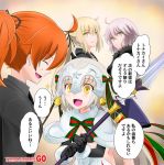  4girls alternate_costume blonde_hair blush bra closed_eyes fate/grand_order fate/stay_night fate_(series) formal fujimaru_ritsuka_(female) happy headpiece jeanne_alter jeanne_alter_(santa_lily)_(fate) long_hair multiple_girls open_mouth orange_hair polearm ribbon ruler_(fate/apocrypha) saber saber_alter shirotsumekusa short_hair smile spear suit translation_request underwear weapon yellow_eyes 