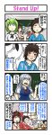  &gt;:( &gt;_&lt; 4boys 4koma 5girls :d absurdres animal_ears antennae bat_wings blue_dress blue_eyes blue_hair blush bow breasts brown_hair buttons cape carrot carrot_necklace chalkboard cirno classroom clenched_hand closed_eyes comic crossed_arms d:&lt; desk dress full-face_blush green_eyes green_hair hair_bow hand_up hat hat_ribbon highres ice ice_wings inaba_tewi indoors jewelry kamishirasawa_keine long_hair looking_at_breasts mob_cap multiple_boys multiple_girls open_mouth otsu_kinoto pendant rabbit_ears red_eyes remilia_scarlet ribbon school school_desk shirt short_sleeves silver_hair sitting smile teacher thought_bubble touhou translation_request window wings wriggle_nightbug xd 