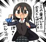  1girl black_hair blazer blush brown_eyes checkered checkered_skirt emphasis_lines inaba_himeko jacket kanikama kokoro_connect lowres pleated_skirt school_uniform shirt short_hair skirt solo sweat sweater_vest thumbs_up translated 