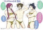  3boys alternate_hairstyle animal_print bikini black_hair brown_eyes brown_hair closed_eyes crossed_arms hiwakana6121 male_focus male_swimwear multiple_boys nihongou_(touken_ranbu) one_eye_closed open_mouth otegine red_eyes redhead swim_briefs swimsuit swimwear tears tiger_print tonbokiri_(touken_ranbu) touken_ranbu translation_request twintails 