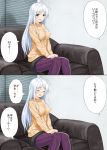  1girl 2koma ahoge aldehyde aran_sweater argyle argyle_legwear blinds blush breasts closed_eyes comic commentary couch embarrassed highres indoors long_hair manatsu_no_yo_no_inmu medium_breasts open_mouth original pantyhose parody print_legwear purple_legwear shorts sitting sweater translated trembling wavy_mouth 