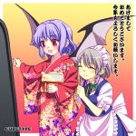  akeome bat_wings braid cubetype hair_ribbon izayoi_sakuya japanese_clothes kimono kotoyoro maid mirror multiple_girls new_year purple_hair red_eyes remilia_scarlet ribbon short_hair silver_hair touhou translated twin_braids wings yuuki_keisuke 