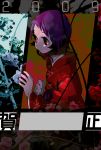  highres japanese_clothes kimono new_year original purple_hair red_eyes short_hair yukihiko 