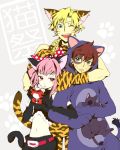  animal_ears anya_alstreim cat cat_costume cat_ears code_geass costume gino_weinberg kururugi_suzaku ribbon ribbons tail utako wink 