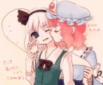  bite biting blue_eyes cheek_pinch cheek_pinching hairband hat konpaku_youmu konpaku_youmu_(ghost) multiple_girls myon nishiki_koi pinching pink_hair ribbon ribbons saigyouji_yuyuko short_hair silver_hair tears touhou 