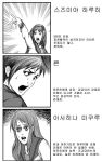  junji_ito korean kyon monochrome parody style_parody suzumiya_haruhi suzumiya_haruhi_no_yuuutsu translated translation_request 