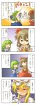  ara_ta bad_id comic green_hair hakurei_reimu highres kochiya_sanae touhou translation_request yakumo_yukari yin_yang 