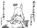  akeome blush closed_eyes ex-keine ex_keine fujiwara_no_mokou kamishirasawa_keine monochrome multiple_girls new_year ookami_inu ookami_inu_(werwolf) sleeping sweatdrop tail touhou translation_request 