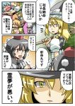  black_hair blonde_hair braid broom cirno comic facepalm hand_over_face hat highres ibuki_suika kirisame_marisa licking patchouli_knowledge shameimaru_aya short_hair tears touhou translated tsuki_wani witch_hat 