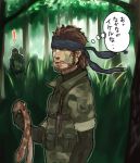  beard big_boss brown_hair camouflage facial_hair gloves headband metal_gear_solid snake translated translation_request 