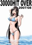  black_hair hits long_hair original sanuki_hayato swimsuit wading water yellow_eyes 