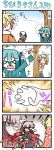  /\/\/\ 4koma chibi chibi_miku comic hatsune_miku kagamine_len kagamine_rin megurine_luka minami_(colorful_palette) silent_comic snowball snowball_fight vocaloid zoom_layer |_| 