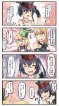  4girls 4koma asymmetrical_hair bismarck_(kantai_collection) black_hair blonde_hair blue_eyes brown_eyes bucket bucket_on_head collar comic commentary_request cosplay detached_sleeves disguise elbow_gloves english fingerless_gloves front-tie_top gloves green_eyes grey_eyes hair_between_eyes hat headphones heart heart_in_mouth highres i-13_(kantai_collection) i-13_(kantai_collection)_(cosplay) i-14_(kantai_collection) ido_(teketeke) iowa_(kantai_collection) kantai_collection long_hair multiple_girls object_on_head off_shoulder open_mouth partly_fingerless_gloves repair_bucket sailor_collar salute school_swimsuit short_hair single_fingerless_glove single_glove sisters star star-shaped_pupils swimsuit symbol-shaped_pupils translated twins upper_body 