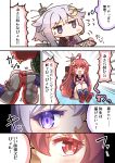  &gt;:d :d ahoge blue_eyes bunny_hair_ornament comic crescent crescent_hair_ornament hair_ornament highres kantai_collection long_hair machinery open_mouth pleated_skirt red_eyes redhead school_uniform serafuku short_hair_with_long_locks silver_hair skirt smile tanaka_kusao translation_request uzuki_(kantai_collection) valentine yayoi_(kantai_collection) 