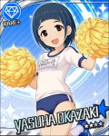  1girl artist_request bangs black_eyes blue_hair blunt_bangs buruma card_(medium) character_name cheerleader collarbone diamond_(symbol) gym_uniform holding idolmaster idolmaster_cinderella_girls kneehighs looking_at_viewer official_art okazaki_yasuha open_mouth pom_poms short_hair smile solo white_legwear 