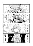  2girls 4koma :3 :d animal_ears chibi comic commentary_request flying_sweatdrops hat highres kaban kemono_friends lying multiple_girls noai_nioshi open_mouth polka_dot serval_(kemono_friends) serval_ears serval_print serval_tail short_hair sitting sitting_on_person smile tail translation_request 