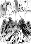  angry armor armored_dress berserker_(fate/zero) clarent excalibur fate/apocrypha fate/extra fate/grand_order fate/stay_night fate_(series) fujimaru_ritsuka_(male) gawain_(fate/extra) kuyuu_(somari) lancelot_(fate/grand_order) long_hair looking_at_viewer male_focus mother_and_son multiple_boys ponytail saber saber_of_red short_hair sword translation_request tristan_(fate/grand_order) weapon white_background 