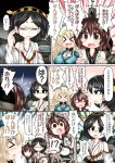  &gt;_&lt; /\/\/\ 3girls ? adjusting_glasses atago_(kantai_collection) bare_shoulders beret blonde_hair blush breasts brown_hair cannon closed_eyes comic commentary_request detached_sleeves glasses green-framed_eyewear hairband hat headgear highres japanese_clothes kantai_collection kirishima_(kantai_collection) large_breasts long_hair long_sleeves looking_at_viewer machinery military military_uniform multiple_girls musical_note mutsuki_(kantai_collection) nontraditional_miko ouno_(nounai_disintegration) pan-pa-ka-paaan! pantyhose quaver ribbon-trimmed_sleeves ribbon_trim school_uniform serafuku short_hair skirt smokestack speech_bubble spoken_question_mark translation_request turret uniform wide_sleeves 
