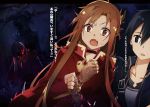  1boy 1girl abec asuna_(sao) black_eyes black_hair bow brown_eyes brown_gloves brown_hair choker collarbone fingerless_gloves gloves hair_bow highres kirito long_hair novel_illustration official_art open_mouth scared short_hair sweatdrop sword_art_online upper_body 