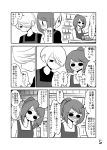  2girls apron blush cash_register comic flying_sweatdrops freckles greyscale hair_over_one_eye highres mochi_au_lait monochrome multiple_girls no_nose original ponytail short_hair sweat wavy_mouth 