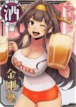 &gt;;d 1girl ;d ahoge ao_madou-shi beer_mug black_eyes blush breasts brown_hair cleavage collarbone covered_navel cowboy_shot cup drinking_glass gameplay_mechanics hairband headgear highres holding holding_drinking_glass hooters kantai_collection kongou_(kantai_collection) large_breasts long_hair looking_at_viewer one_eye_closed open_mouth short_shorts shorts side_slit sidelocks smile solo tank_top teeth 