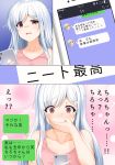  1girl aldehyde bangs bare_arms bare_shoulders blush brown_eyes cellphone collarbone covering_mouth hair_ornament hairclip highres long_hair original parted_lips phone silver_hair smartphone tank_top translation_request uneven_eyes upper_body 