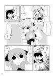  ! 3girls ? anger_vein blush blush_stickers chen comic emphasis_lines flying_sweatdrops food greyscale hakurei_reimu highres himeneko hug ibaraki_kasen mochi monochrome multiple_girls sitting sitting_on_lap sitting_on_person spoken_exclamation_mark spoken_question_mark sweat tears touhou translation_request wagashi 