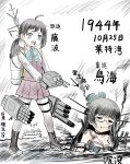  2girls aiming antennae asymmetrical_bangs bangs beret black_hair boots cannon chinese choukai_(kantai_collection) cross-laced_footwear dilated_pupils dress fujinami_(kantai_collection) glasses grey_legwear hair_ribbon hat headgear kantai_collection lace-up_boots long_hair machinery multiple_girls pantyhose purple_hair red_eyes remodel_(kantai_collection) ribbon rimless_glasses school_uniform shirt side_ponytail sleeveless sleeveless_dress smoke smokestack torpedo translation_request trembling turret white_ribbon white_shirt y.ssanoha yellow_eyes 