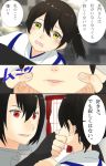  2girls bare_shoulders black_hair blush brown_eyes cheek_pinching closed_eyes comic crying crying_with_eyes_open curtains elbow_gloves gloves hakama highres hug japanese_clothes kaga_(kantai_collection) kantai_collection kimono multiple_girls nagato_(kantai_collection) pinching red_eyes side_ponytail sleeveless smile tachikoma_(mousou_teikoku) tasuki tears translated window younger 