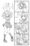  ! 3girls 4koma anger_vein arms_up bandaid_on_finger bbb_(friskuser) blush breasts cellphone chair clenched_teeth closed_eyes comic commentary_request crying flying_sweatdrops girls_und_panzer greyscale hands_on_own_head heart hidden_eyes highres holding holding_paper holding_phone itsumi_erika kissing_picture long_hair long_sleeves looking_at_viewer looking_away medium_breasts military military_uniform monochrome multiple_girls nishizumi_maho open_mouth opening_door paper phone pleated_skirt shaded_face skirt smartphone smile spoken_exclamation_mark spoken_heart streaming_tears tears teeth translation_request trembling uniform waving 