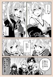  2boys 2girls 4koma arm_around_shoulder cape comic dual_persona father_and_daughter female_my_unit_(fire_emblem:_kakusei) fire_emblem fire_emblem:_kakusei gloves greyscale hosuke hug krom long_hair lucina male_my_unit_(fire_emblem:_kakusei) monochrome multiple_boys multiple_girls my_unit_(fire_emblem:_kakusei) robe robe_slip short_hair sparkle translation_request twintails 