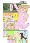  3girls bangs blonde_hair blue_eyes clara_(girls_und_panzer) girls_und_panzer highres katyusha kemu_(guruguru_dan) multiple_girls nonna partially_translated russia short_hair translation_request 