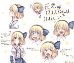  1girl :d ^_^ alice_margatroid alice_margatroid_(pc-98) annoyed bandage bandaged_arm bandaged_hands bandaged_head blonde_hair blue_eyes blush closed_eyes collared_shirt crying crying_with_eyes_open d: d:&lt; dual_persona expressionless expressions facing_viewer frown hair_ribbon hairband highres iiha_toobu jitome looking_at_viewer looking_to_the_side narrowed_eyes open_mouth profile ribbon shirt short_hair skirt smile suspenders tears touhou uneven_eyes younger 
