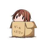  1girl absurdres box brown_hair cardboard_box chibi dated hatsuzuki_527 highres in_box in_container kantai_collection looking_at_viewer shiratsuyu_(kantai_collection) short_hair simple_background solid_oval_eyes solo twitter_username white_background 