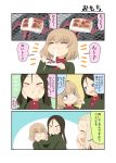  &gt;_&lt; 3girls :d :i blush cheek_poking chopsticks clara_(girls_und_panzer) closed_eyes comic eating eyebrows_visible_through_hair food girls_und_panzer green_jacket hands_on_another&#039;s_cheeks hands_on_another&#039;s_face highres jacket jitome katyusha kemu_(guruguru_dan) military military_uniform mochi multiple_girls musical_note nonna open_mouth poking quaver red_shirt shirt smile spoken_musical_note translation_request uniform wagashi 