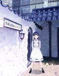  1girl beret black_eyes black_hair building cat door dress hat lamp light_particles long_hair looking_at_viewer mosuko original outdoors quad_braids railing shade sign signature solo spread_legs standing tile_roof white_dress 