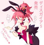  1girl breasts cleavage crown disgaea iwasi-r jewelry looking_at_viewer makai_senki_disgaea_5 one_eye_closed open_mouth pink_hair pointy_ears ponytail seraphina_(disgaea) short_hair smile solo violet_eyes 