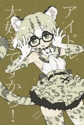  &gt;:o 1girl :o adjusting_glasses akatsuki_gomoku animal_ears armpits bare_shoulders beige_hair belt black-framed_eyewear bow bowtie breast_pocket breasts cat_ears cat_tail cowboy_shot cross-laced_clothes dutch_angle elbow_gloves eyebrows_visible_through_hair eyelashes glasses gloves gradient_hair green_eyes hair_between_eyes kemono_friends looking_at_viewer margay_(kemono_friends) margay_ears margay_print margay_tail multicolored_hair olive_background open_hands open_mouth pocket sanpaku shirt skirt sleeveless sleeveless_shirt small_breasts solo tail tareme teeth thigh-highs translation_request white_hair white_shirt zettai_ryouiki 