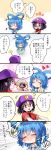  /\/\/\ 2girls 5koma :&gt; :d ? ^_^ beret black_eyes black_hair blue_hair blush breasts chibi closed_eyes comic dress fukurahagi_uomaru hair_ornament hair_rings hair_stick hands_clasped hat heart highres jiangshi kaku_seiga looking_at_another miyako_yoshika multiple_girls musical_note nose_blush ofuda open_mouth outstretched_arms ringlets shirt smile star touhou translation_request zombie_pose 