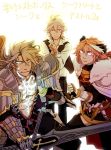  3boys armor balmung_(fate/apocrypha) blue_eyes braid dark_skin fate/apocrypha fate_(series) formal long_hair looking_at_viewer male_focus mine_(odasol) multiple_boys open_mouth pink_hair rider_of_black saber_of_black sieg_(fate/apocrypha) simple_background suit sword trap violet_eyes weapon white_background white_hair 