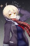  1girl ahoge arm_up blonde_hair braid breasts breath coat fate/grand_order fate_(series) french_braid glasses hair_between_eyes heroine_x heroine_x_(alter) highres looking_at_viewer medium_breasts neronero0061 open_clothes open_coat open_mouth plaid plaid_scarf red_neckerchief red_scarf rimless_glasses saber scarf school_uniform serafuku short_hair solo upper_body yellow_eyes 