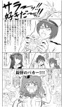  &gt;:d :d ^_^ ^o^ admiral_(kantai_collection) ahoge anchor anchor_symbol arm_up bangs blunt_bangs blush bow breast_pocket breasts building clenched_hands closed_eyes collar comic crying crying_with_eyes_open embarrassed eyebrows_visible_through_hair fingerless_gloves flat_cap full-face_blush gloves greyscale hair_bow hair_flaps hair_ornament hairclip hand_on_own_cheek hat head_tilt headgear hibiki_(kantai_collection) holding houshou_(kantai_collection) kako_(kantai_collection) kamikaze_(kantai_collection) kantai_collection kishi_nisen large_breasts long_hair long_sleeves military military_uniform monochrome nagato_(kantai_collection) naval_uniform neckerchief open_mouth open_window peaked_cap photo_(object) picture_frame pleated_skirt pocket ponytail profile remodel_(kantai_collection) running saratoga_(kantai_collection) scarf school_uniform sendai_(kantai_collection) serafuku short_sleeves shouting skirt smile solid_oval_eyes speech_bubble standing talking tears text thick_eyebrows translation_request uniform upper_body yuudachi_(kantai_collection) 