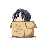  1girl absurdres black_hair box cardboard_box check_translation chibi dated hatsuzuki_527 highres in_box in_container kantai_collection looking_at_viewer simple_background solid_oval_eyes solo suzukaze_(kantai_collection) translated twitter_username white_background 