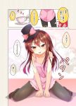  &gt;:p 1girl :p bangs between_legs black_hat black_legwear bow brown_eyes brown_hair cafe-chan_to_break_time cafe_(cafe-chan_to_break_time) camisole coffee_beans comic cup hair_between_eyes hand_between_legs hat hat_bow looking_at_viewer no_pants no_shoes pantyhose pink_bow porurin_(do-desho) sitting skirt skirt_removed solo spread_legs strap_slip teacup thighband_pantyhose tongue tongue_out top_hat translation_request 