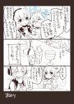  2girls :&gt; blush bottle closed_eyes comic cup drinking_glass earmuffs greyscale hair_ornament hair_stick hug kaku_seiga makuwauri monochrome multiple_girls open_mouth pointy_hair sparkle spot_color tears thought_bubble touhou toyosatomimi_no_miko translation_request wine_bottle wine_glass 