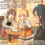  2017 3girls ^_^ ^o^ ahoge akagi_(kantai_collection) alternate_costume black_hair blonde_hair blue_eyes brown_hair character_name closed_eyes commentary_request crossover dated eating fate/grand_order fate/stay_night fate_(series) food fork glass glasses hairband hakama holding holding_fork japanese_clothes juice kantai_collection kawasumi_ayako kirisawa_juuzou long_hair long_sleeves multiple_girls muneate name_tag nontraditional_miko numbered ooyodo_(kantai_collection) open_mouth red_hakama saber seiyuu_connection seiza shirt sitting smile sweat tasuki traditional_media translation_request twitter_username white_shirt 