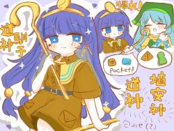  2girls :3 ^_^ anger_vein anzu_cha709 apron belt black_belt blue_eyes blue_hair blunt_bangs blush blush_stickers brown_shirt brown_shorts capelet check_commentary closed_eyes closed_mouth commentary_request facial_mark frown gold_headwear green_apron green_headscarf haniyasushin_keiki headscarf holding holding_scepter holding_staff long_hair low-tied_long_hair michigami_nareko multiple_girls open_mouth parted_bangs partial_commentary pocket quad_tails scepter shirt short_sleeves shorts simple_background sleeve_cuffs spoken_anger_vein staff striped_capelet tears thigh-highs touhou translation_request triangle triangle_facial_mark two-tone_capelet white_background yellow_capelet yellow_shirt 