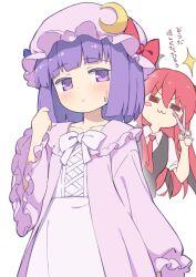  2girls :< :3 alternate_hair_length alternate_hairstyle bat_wings black_vest blunt_bangs blush closed_eyes closed_mouth collarbone commentary_request crescent crescent_hat_ornament dress expressionless hair_between_eyes hat hat_ornament highres hiyaya_(kochi_michikaze) holding holding_scissors koakuma long_hair long_sleeves medium_hair mob_cap multiple_girls necktie patchouli_knowledge pink_robe purple_hair red_hair red_necktie robe scissors shirt short_sleeves smile sweatdrop touhou translated vest violet_eyes white_background white_dress white_shirt wings 